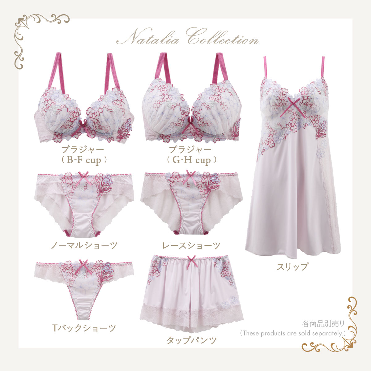 リサマリ Risa Magli レーヌ Reine ナタリア スリップ ロング