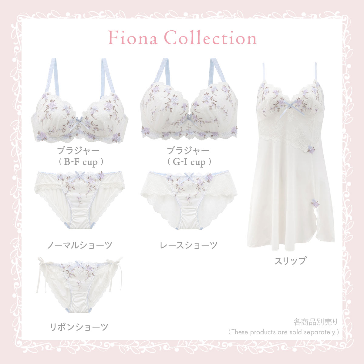 リサマリ フィオナ スリップ ロング キャミソール ランジェリー