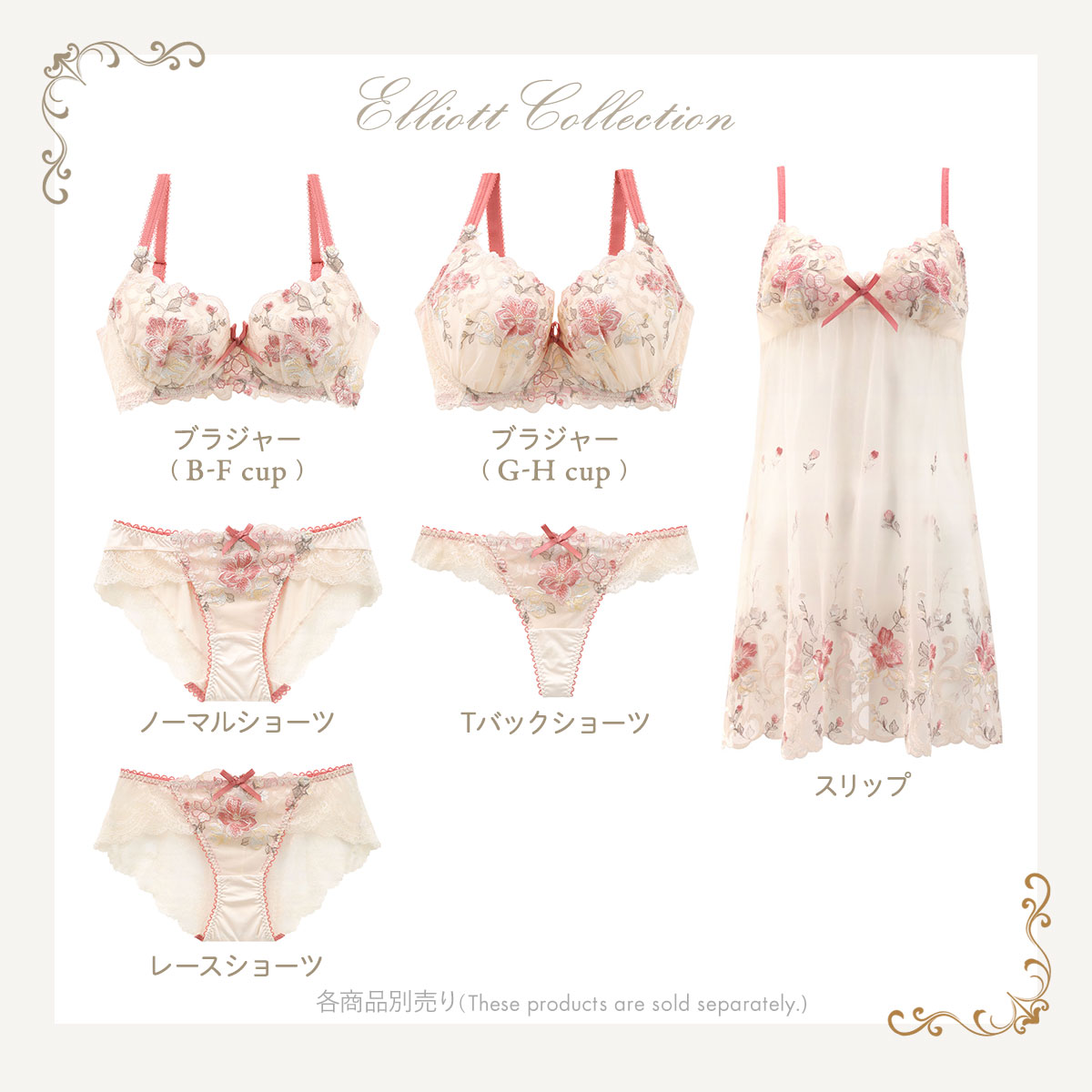 リサマリ Risa Magli レーヌ Reine エリオット スリップ キャミソール