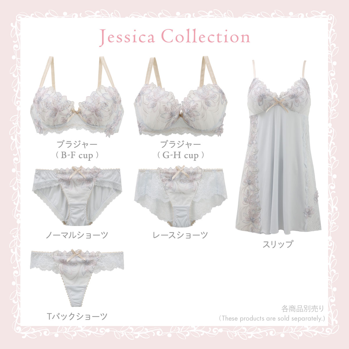 じぇしかさま専用 リサマリ ジェシカ カップ付き スリップ ランジェリー Risa