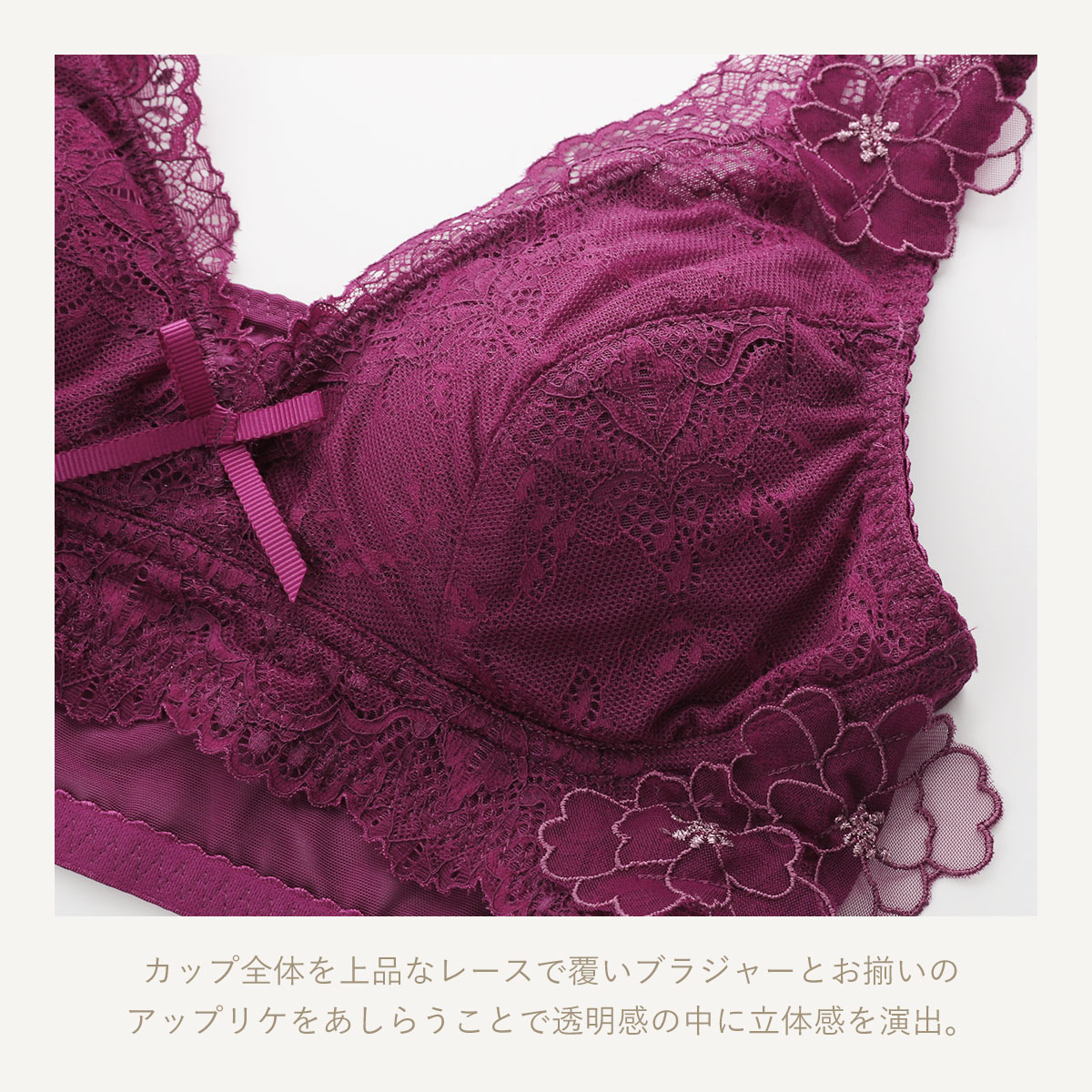 リサマリ Risa Magli レーヌ Reine スティーナ ナイトブラ