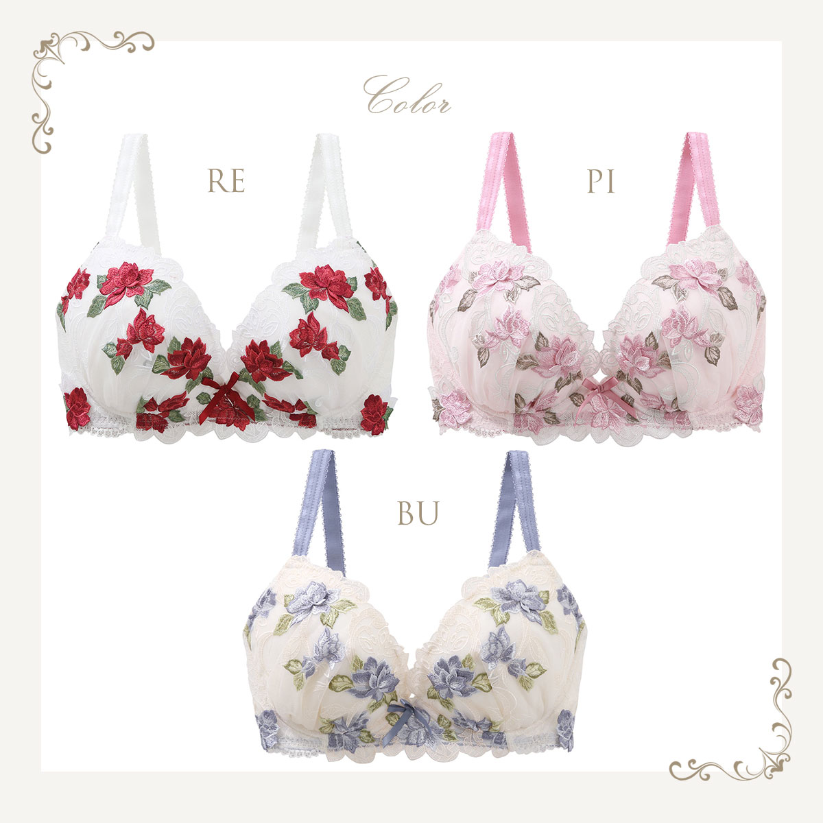 リサマリ Risa Magli レーヌ Reine アントワーヌ 3/4カップ