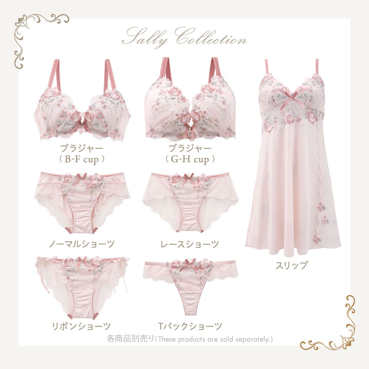 リサマリ レーヌ サリー 3/4カップ ブラジャー BC 谷間ブラ Risa