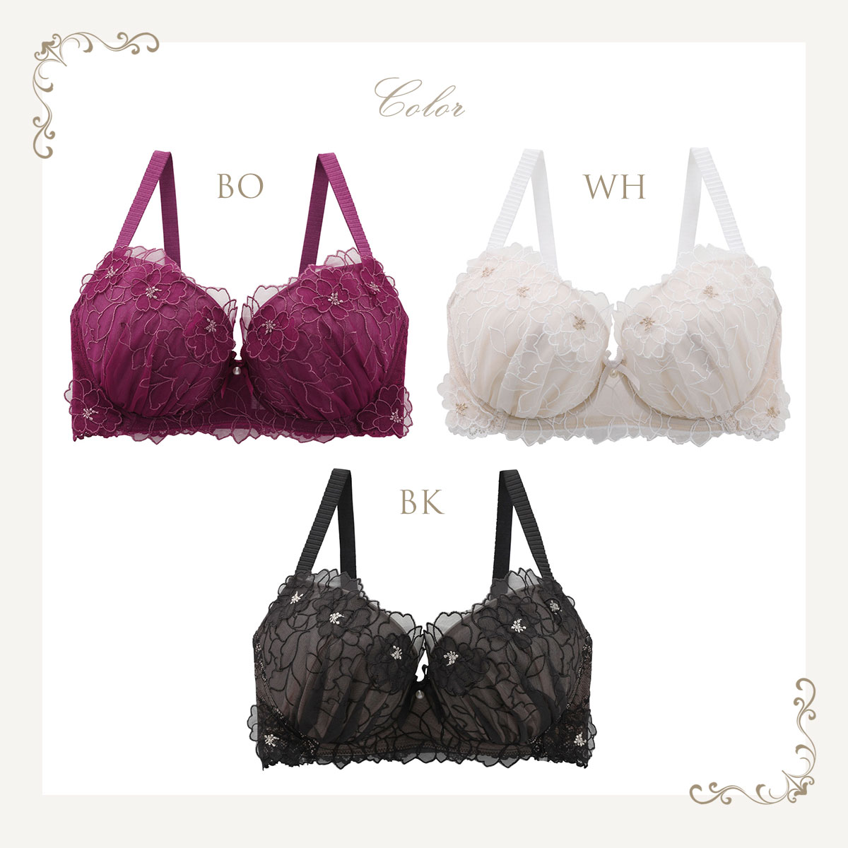 早い者勝ち♪ 新品未使用　タグ付き　リサマリ　レーヌ　ランジェリー　5点セット 早い者勝ち♪ 新品未使用 リサマリ レーヌ ランジェリー 5点