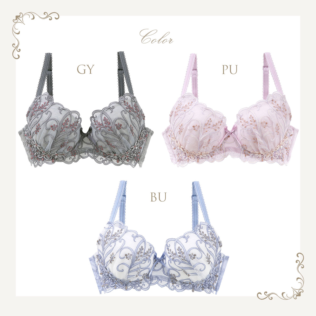 リサマリ Risa Magli レーヌ Reine エリアーヌ ブラジャー BCD 谷間