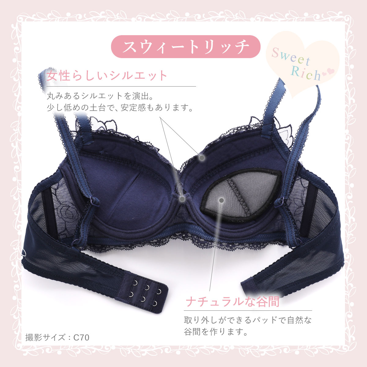 リサマリ Risa Magli ジョエル ブラジャー EF 谷間ブラ 単品