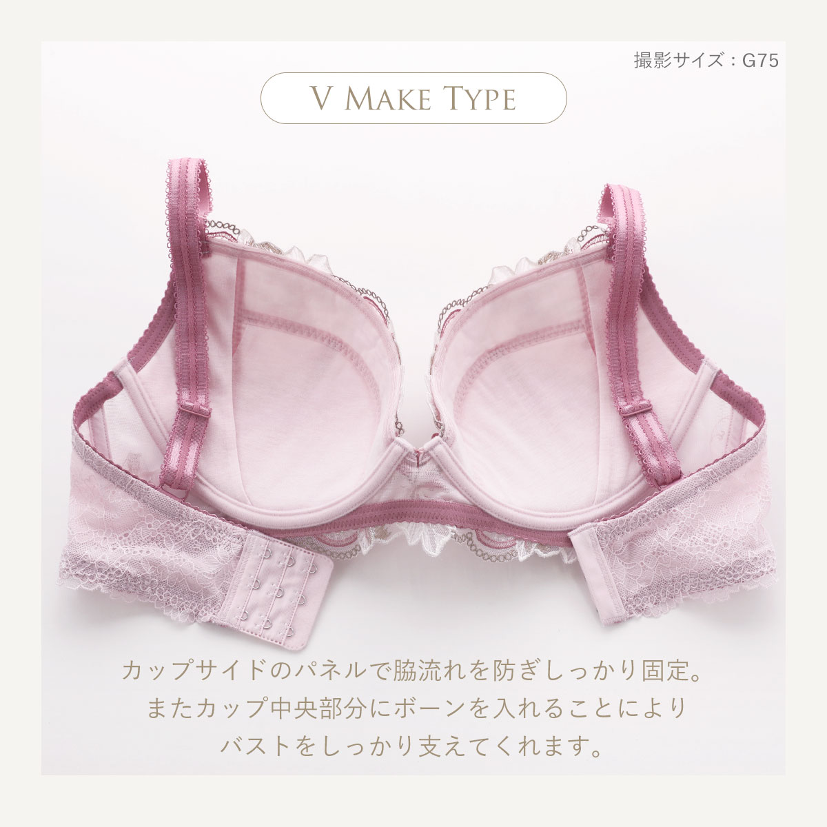 リサマリ Risa Magli レーヌ Reine フュシア 3/4カップ