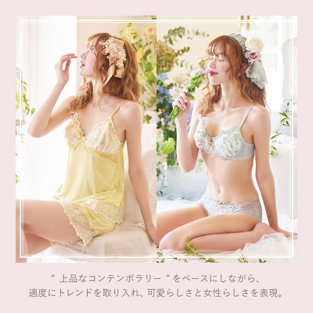 リサマリ Risa Magli アリッサ ブラジャー EF 谷間ブラ 大きい