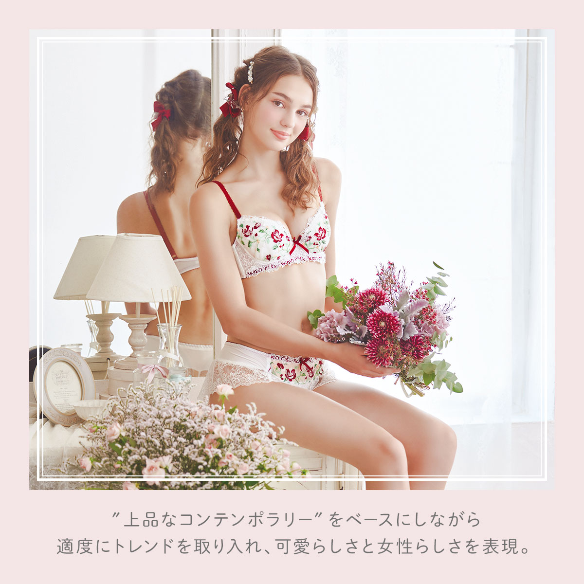 リサマリ Risa Magli ミステル ブラジャー BCD 谷間ブラ 単品