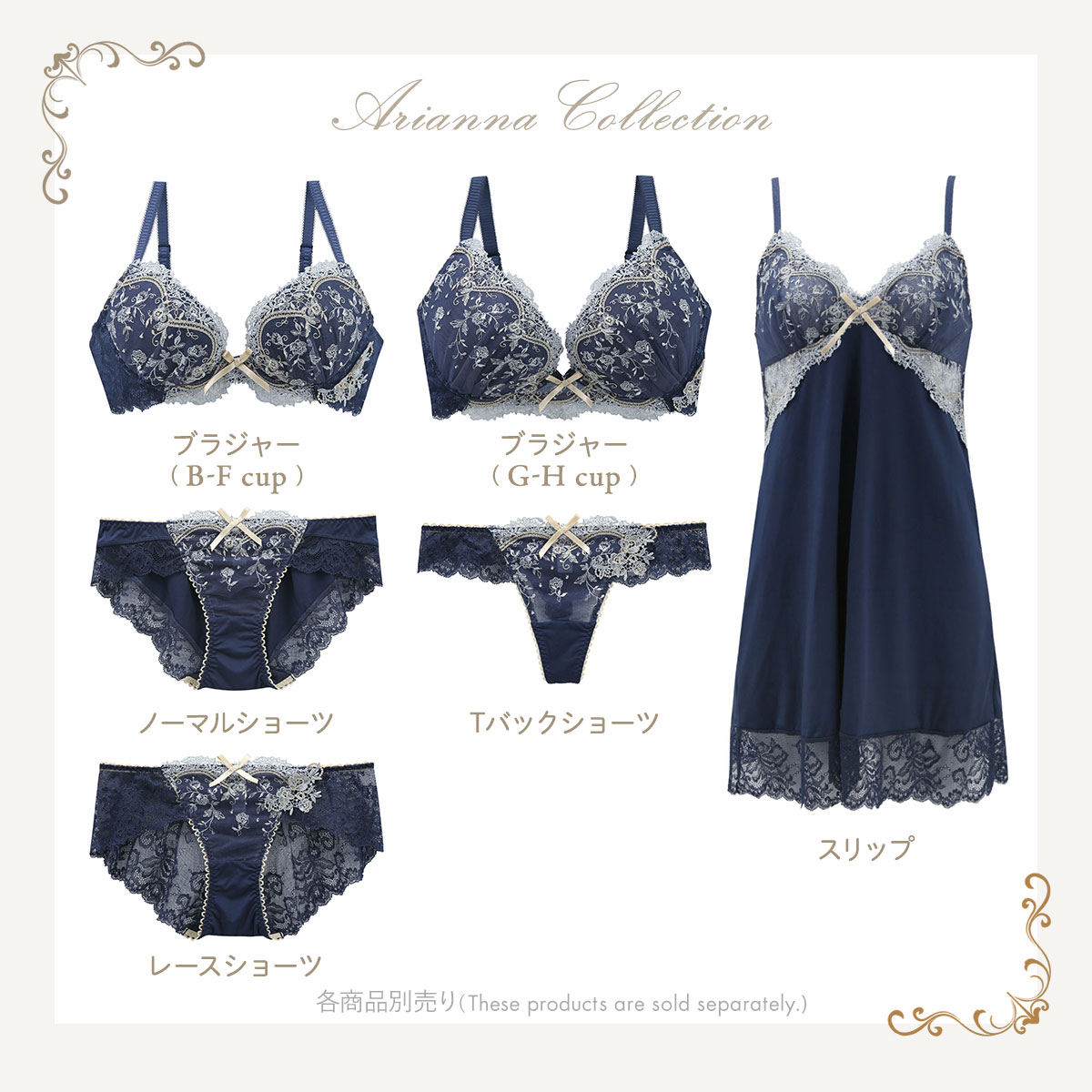 りあな リサマリ リアナ ブラジャー BCD 谷間ブラ Risa Magli