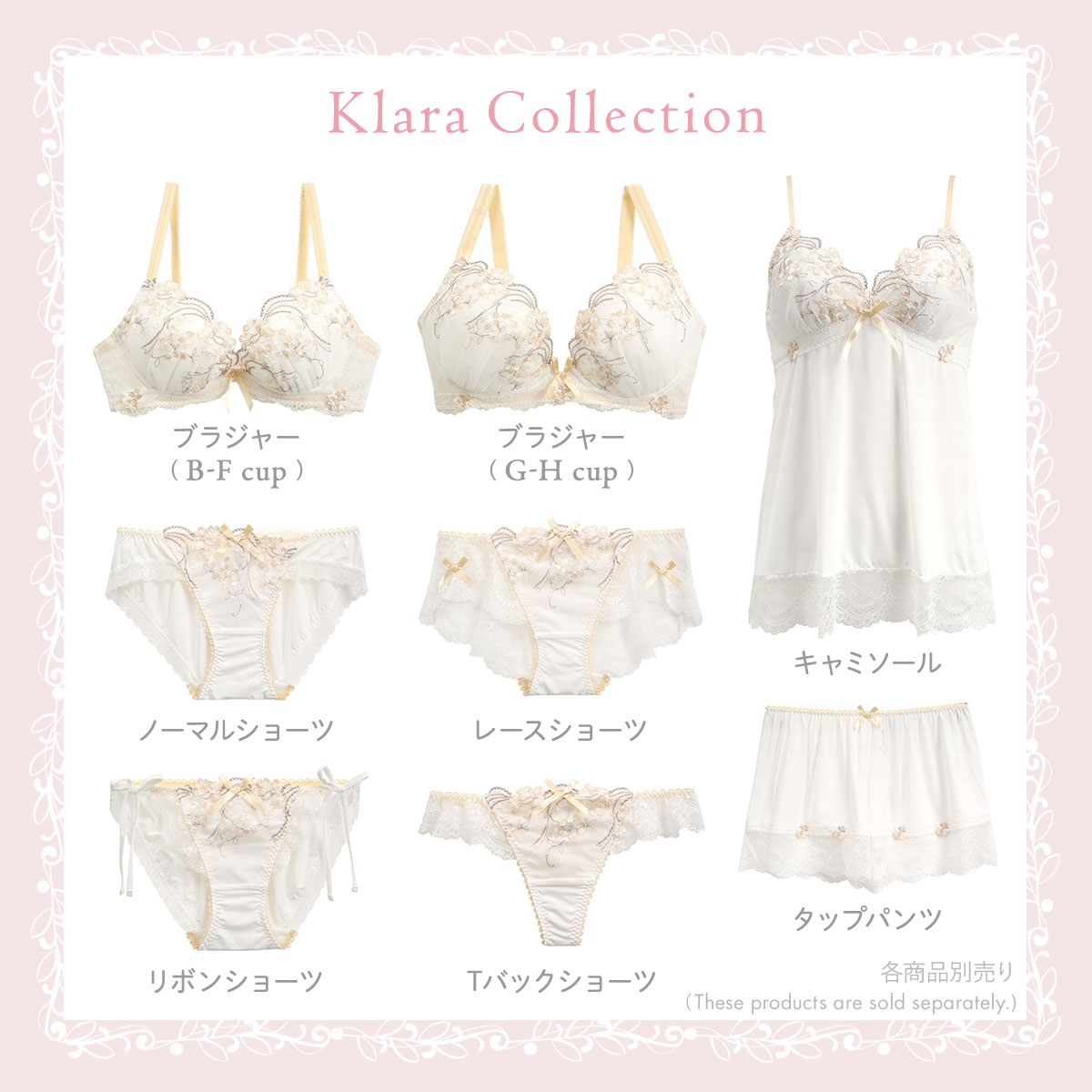 ◆まりる◆ ブラム ブラジャー（B－D）＜リサマリ ミラクル谷間ブラ