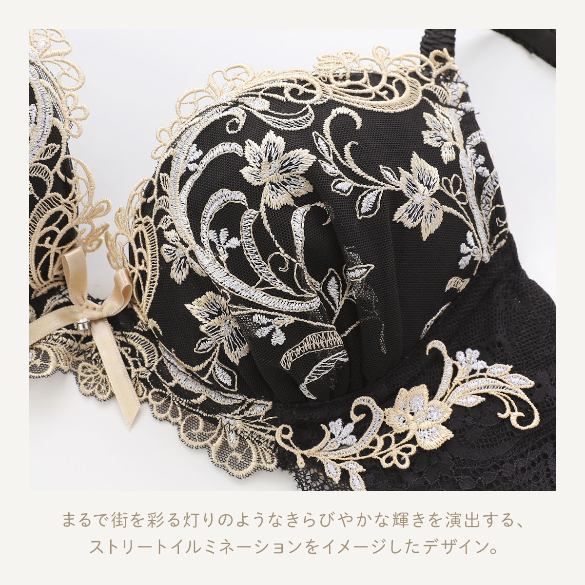ririページ リサマリ レーヌ アンシェラ 3/4カップ ブラジャー BCD 谷間ブラ
