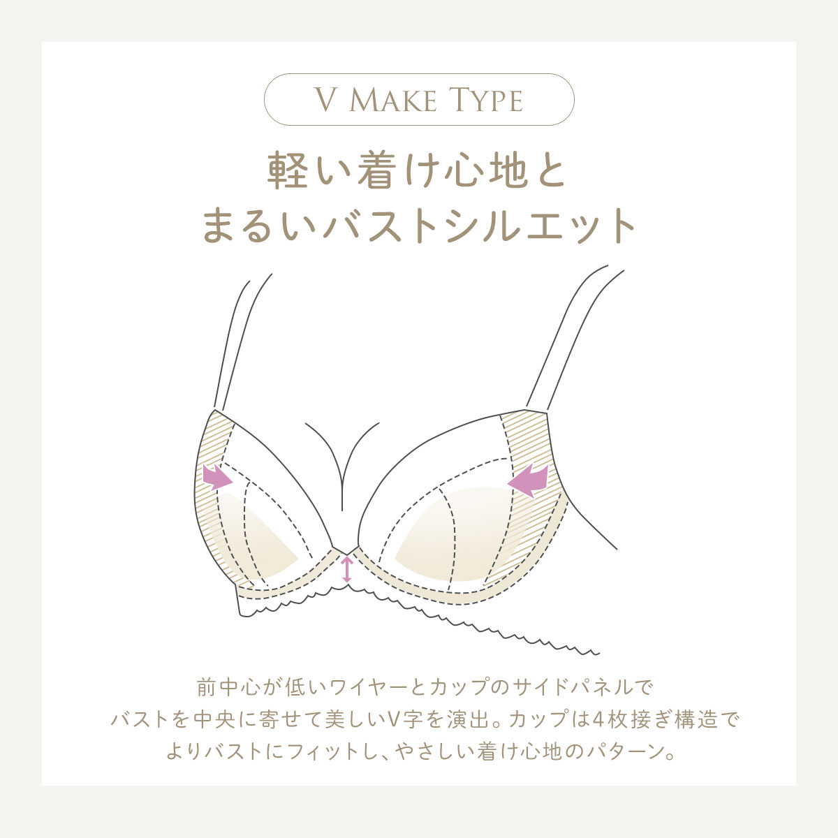リサ出品 リサマリ Risa Magli イレーヌ ブラジャー BCD 谷間ブラ 単品