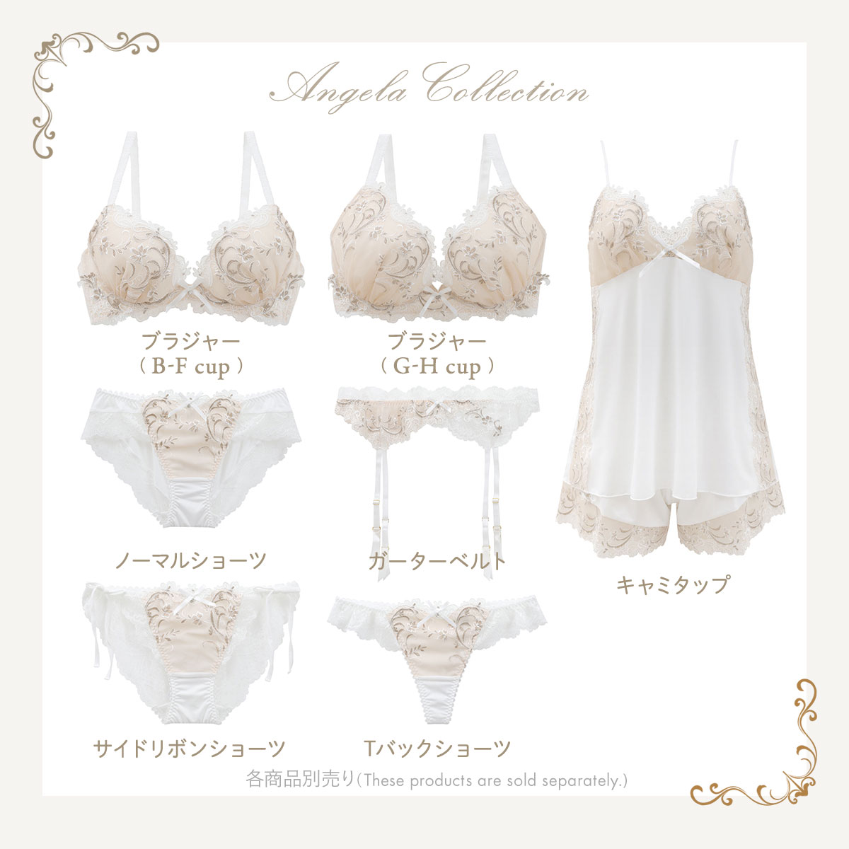 リサマリ レーヌ アンシェラ 3/4カップ ブラジャー BCD 谷間ブラ