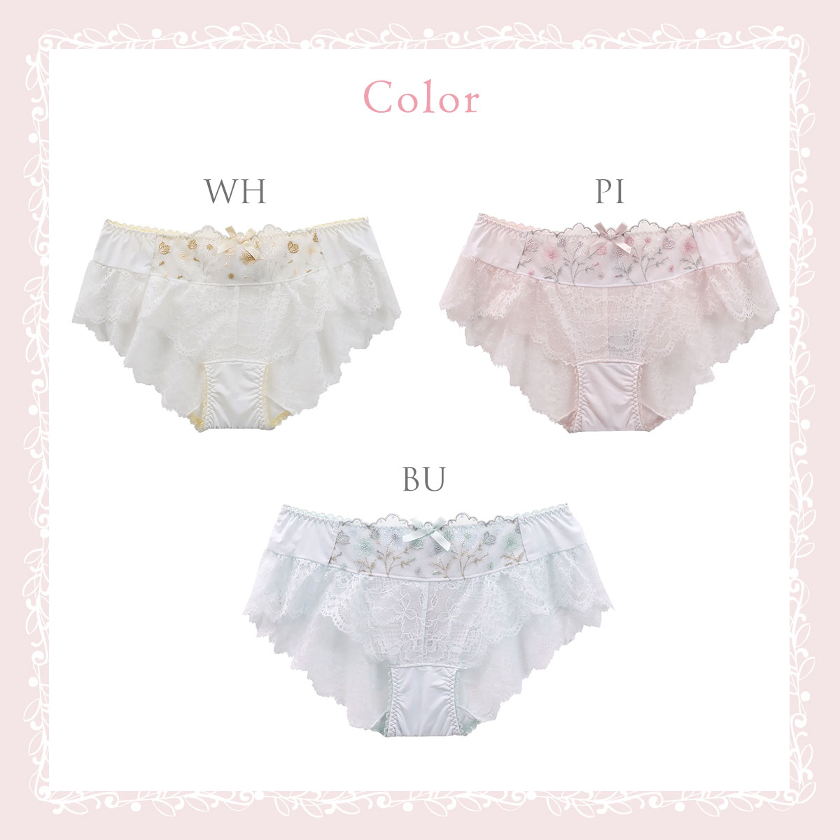 【risaページ】 リサマリ ミリ フレアショーツ バックレース Risa Magli
