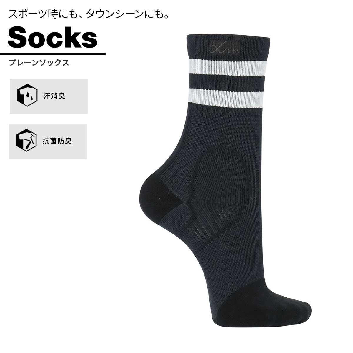 big waves fitness ソックス　ブラック　ホワイト　セット big waves fitness ソックス ブラック ホワイト セット