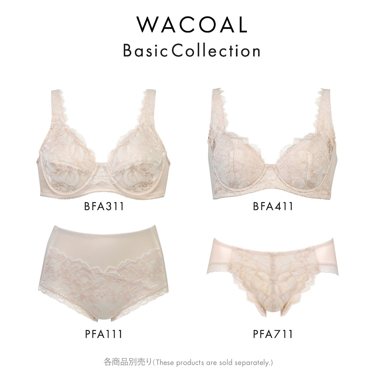ワコール Wacoal 11G BFA411 脇をやさしくおさえるブラ 3/4