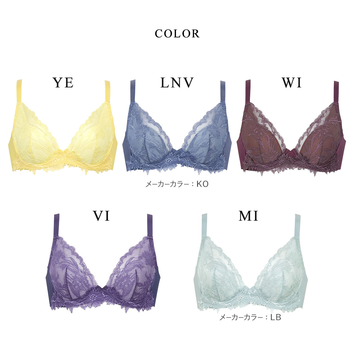 ワコール Wacoal ラゼ LASEE 16G BFA416 アドマイヤーブラ