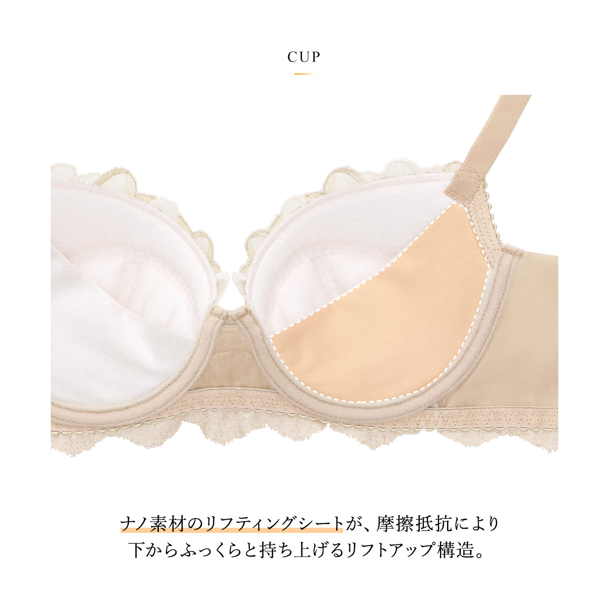 ワコール Wacoal ラゼ LASEE 22SS 21G BFA421 胸もと年齢