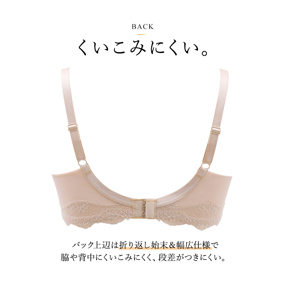 ワコール Wacoal ラゼ LASEE 22SS 21G BFA421 胸もと年齢