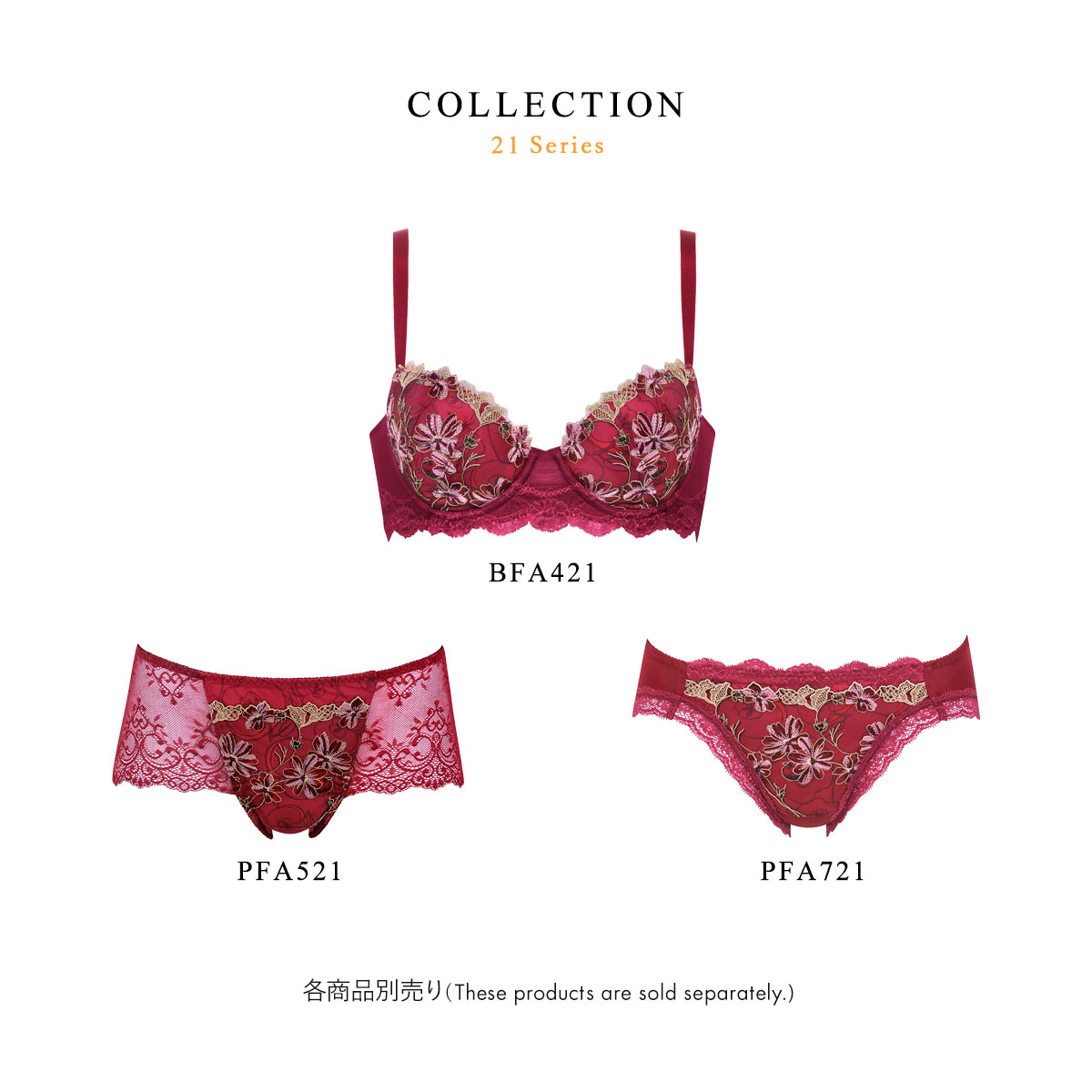 ワコールラゼ　ブラ＋ショーツセット 楽天市場】ブラジャー ショーツ セット レディース 脇高