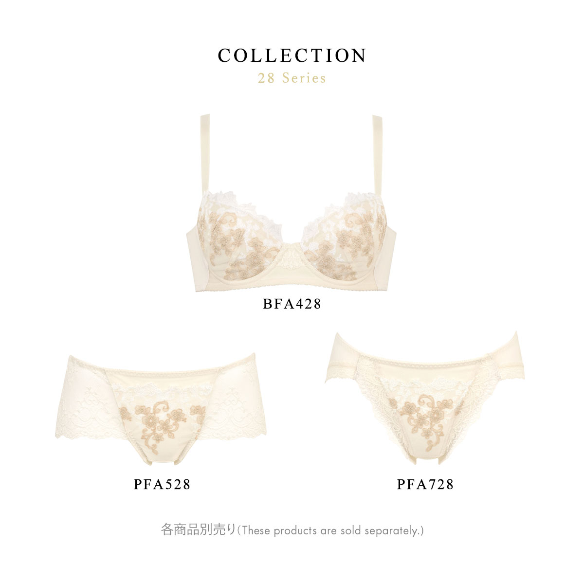ワコール Wacoal ラゼ LASEE 28G BFA428 胸もと年齢マイナス5歳