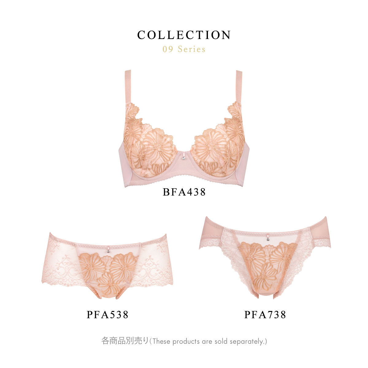 エミコ様　2点おまとめワコール LASEE ラゼ　B75 ブラジャー ワコール Wacoal ラゼ LASEE 38G BFA438 胸もと年齢マイナス5歳