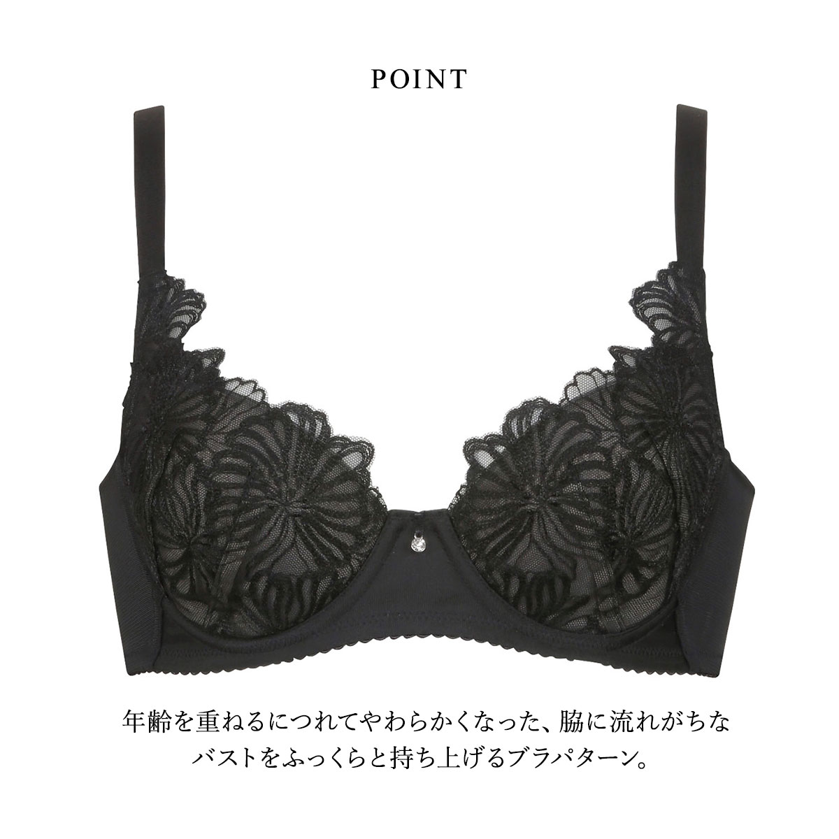 ワコール Wacoal ラゼ LASEE 38G BFA438 胸もと年齢マイナス5歳
