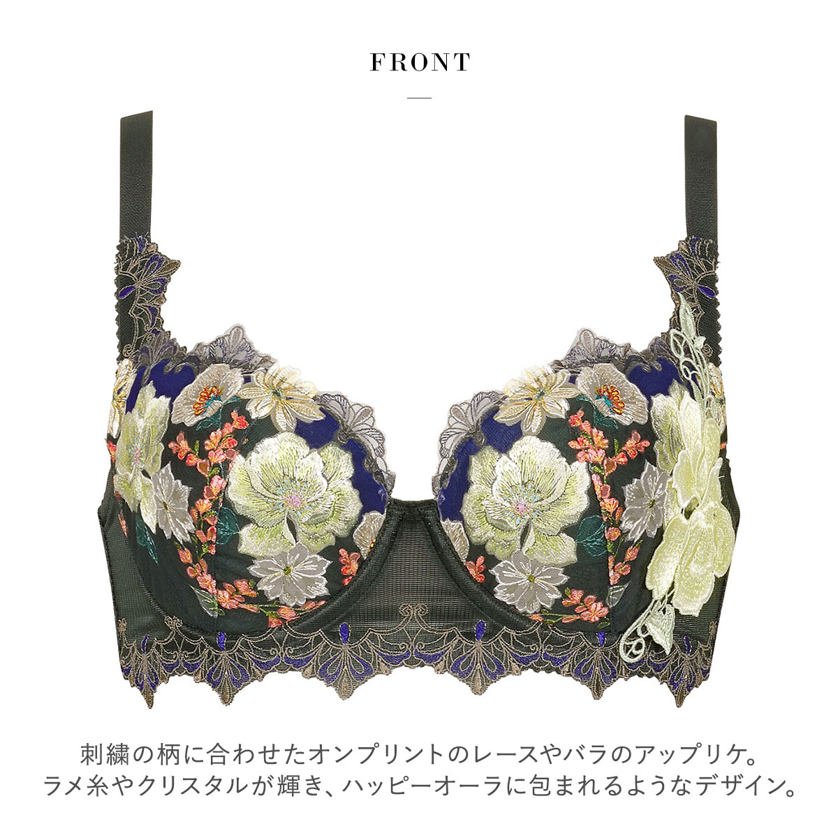 ワコール Wacoal サルート Salute 23AW 93G BTJ293 L-UP