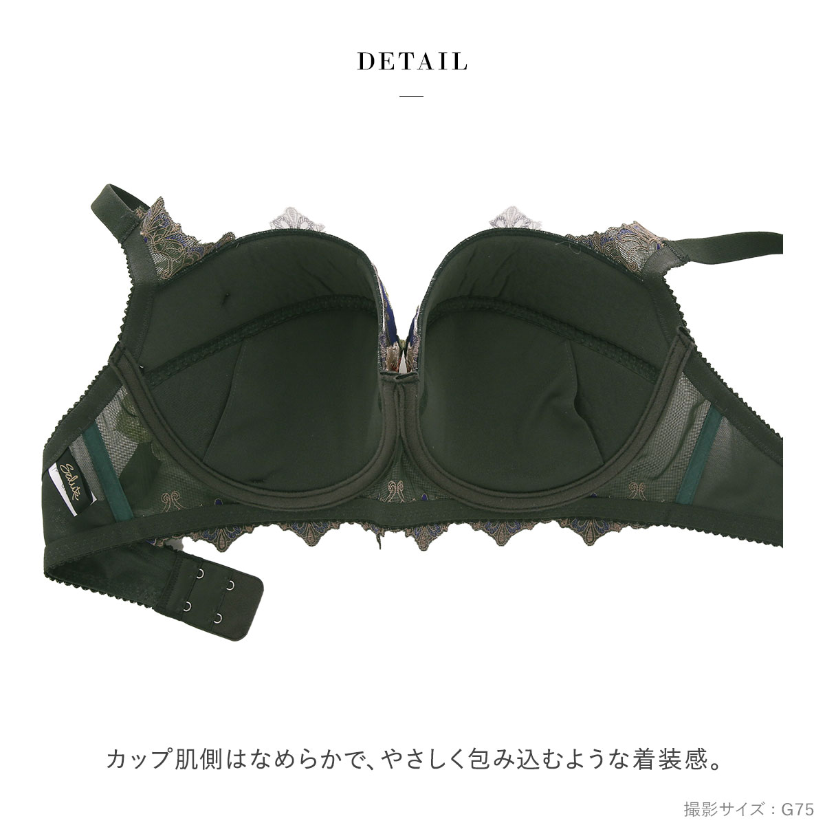 ワコール Wacoal サルート Salute 23AW 93G BTJ293 L-UP