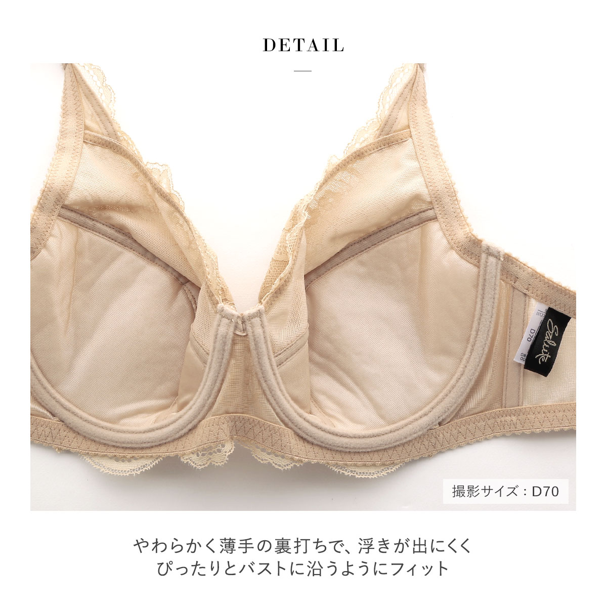 ワコール Wacoal サルート Salute series00 フルカップ