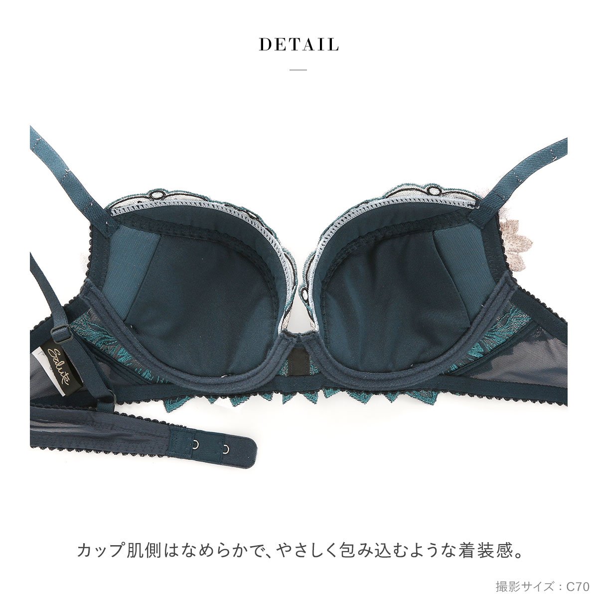 ワコール Wacoal サルート Salute 24SS先行 02G BTJ402 P-UP