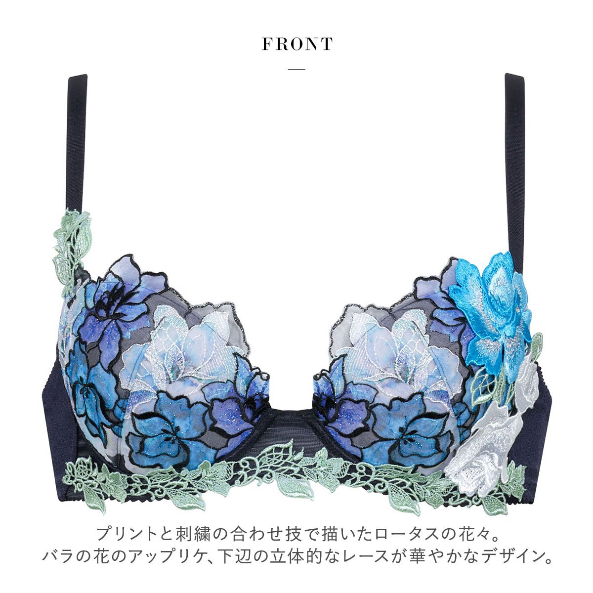 salute　サルート　06G 06グループ　F70　セット　OV salute サルート 06G 06グループ F70 セット OV（g65 ブラジャー