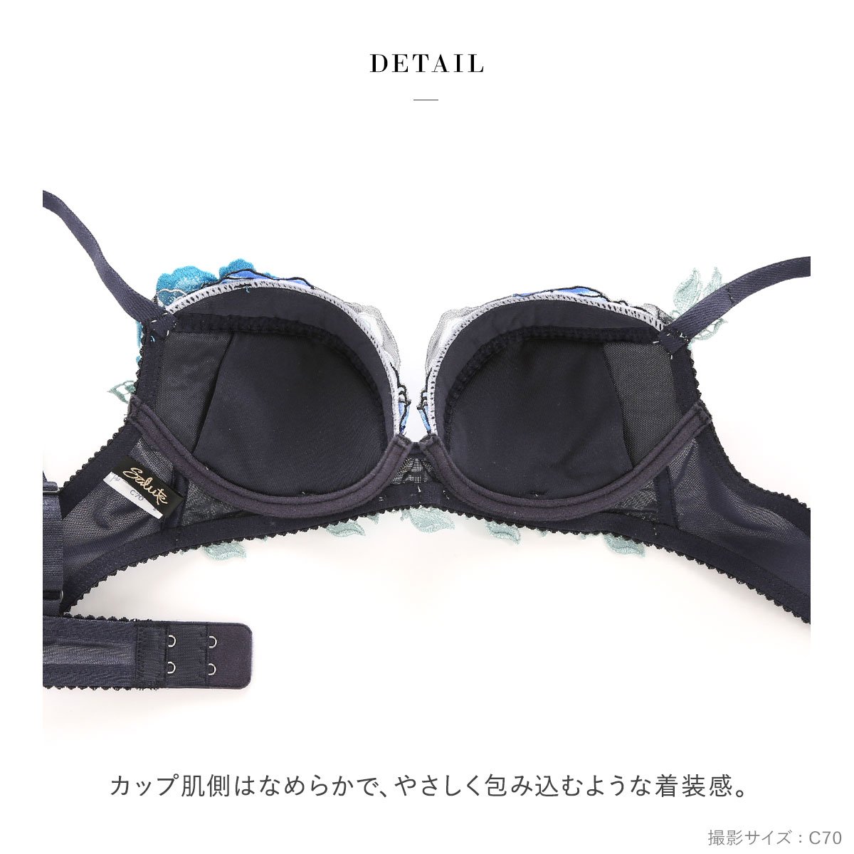 salute　サルート　06G 06グループ　F70　セット　OV サルート Salute 60グループ ワコール ブラジャー 3/4カップ