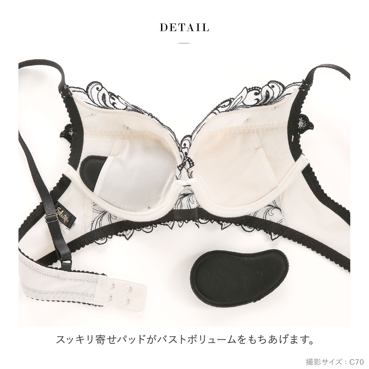 専用 サルート D70/M 07G BE ビバラインブラ BTJ407｜ワコール サルート 07G VIVA LINE ブラジャー単品