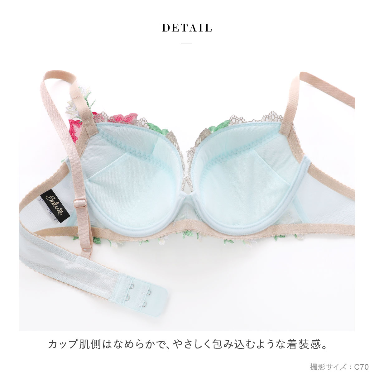 ワコール Wacoal サルート Salute 11G BTJ411 P-UP ブラジャー