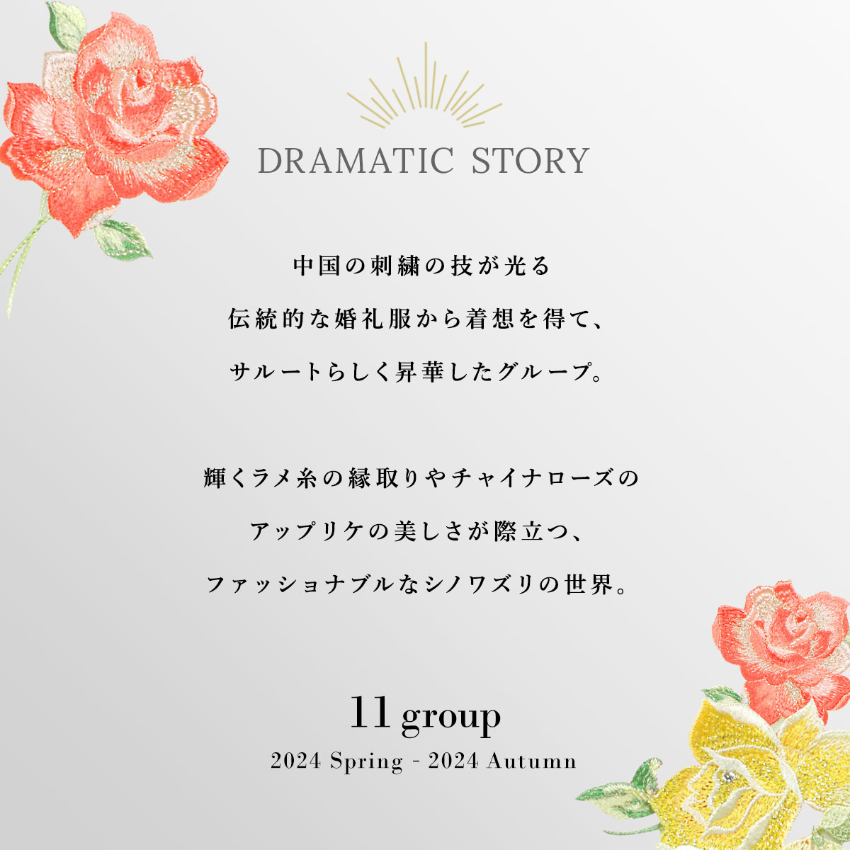 Salute 11G 11グループ WACOAL Salute 11G 11グループ WACOAL 楽天市場】30%OFF ワコール