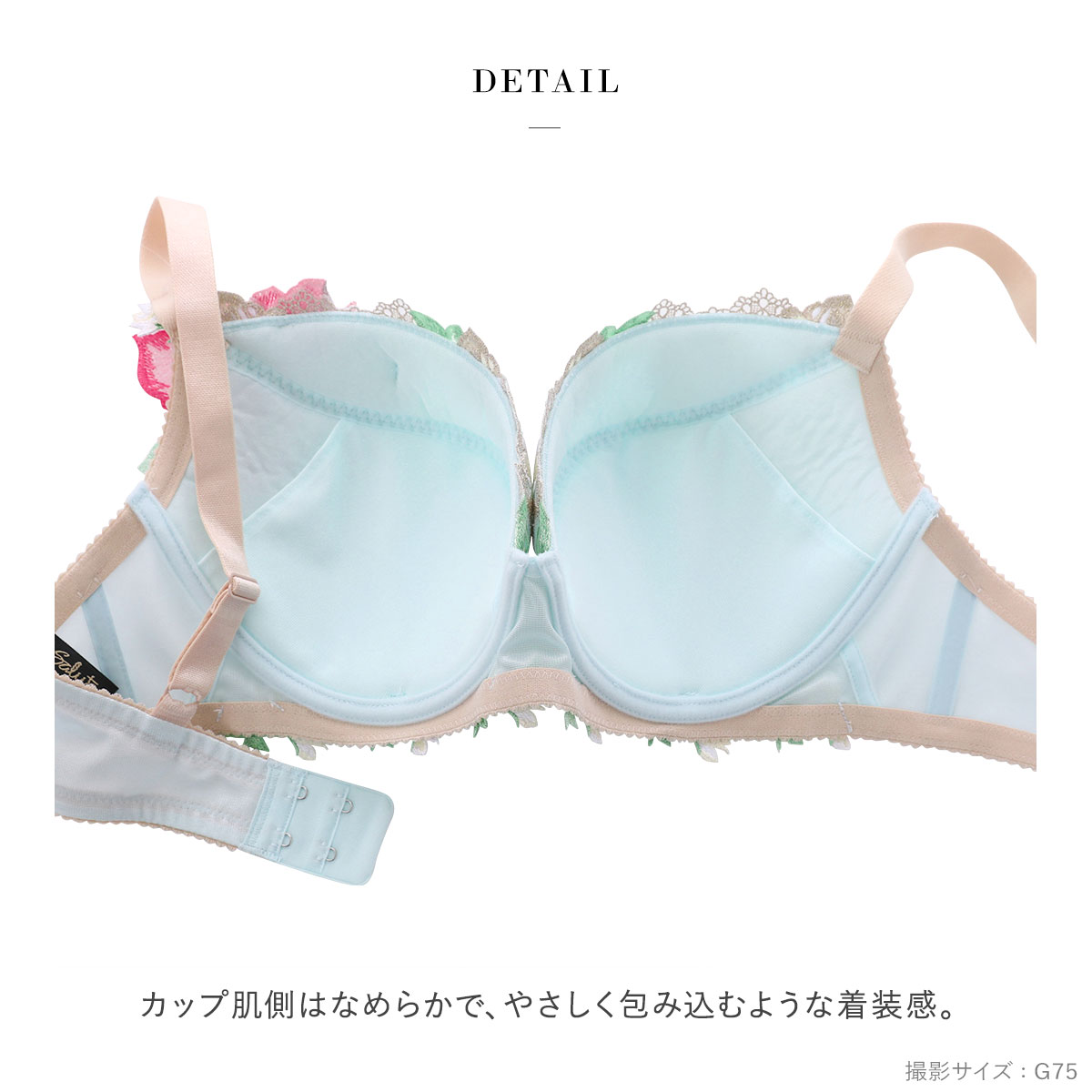 ワコール Wacoal サルート Salute 11G BTJ411 P-UP ブラジャー