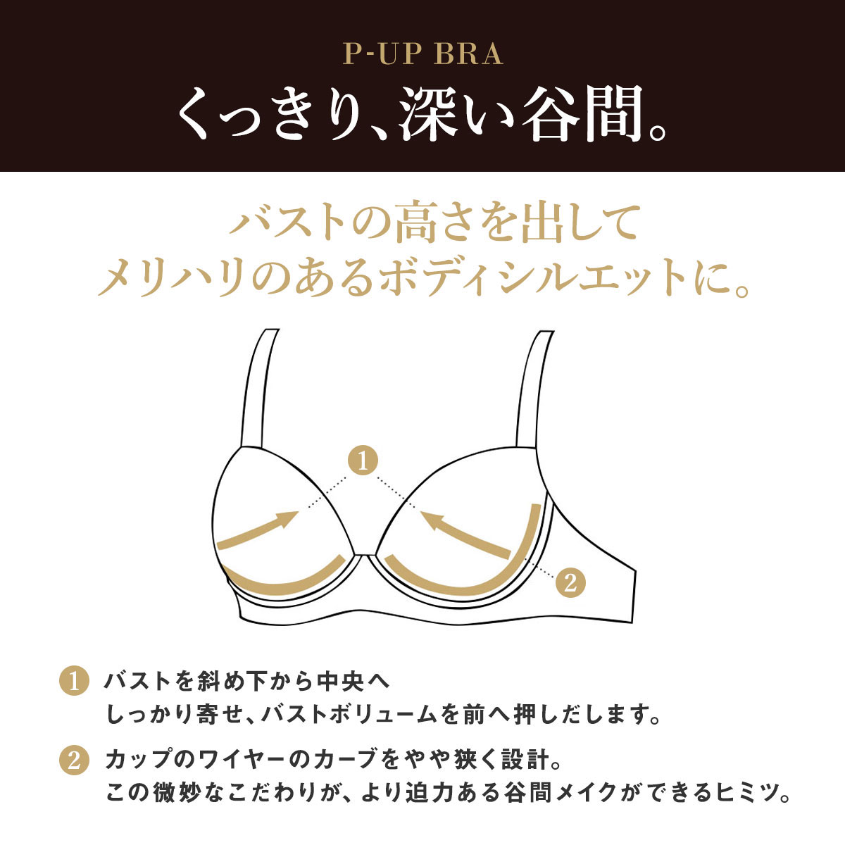 Salute◆43G◆P-アップブラ&ソングM　Ｌサイズ♥ ワコール Wacoal サルート Salute 11G BTJ411 P-UP ブラジャー