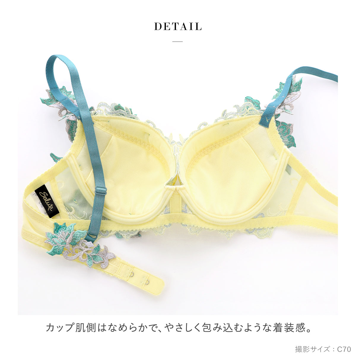 ワコール Wacoal サルート Salute 12G BTJ412 P-UP ブラジャー C