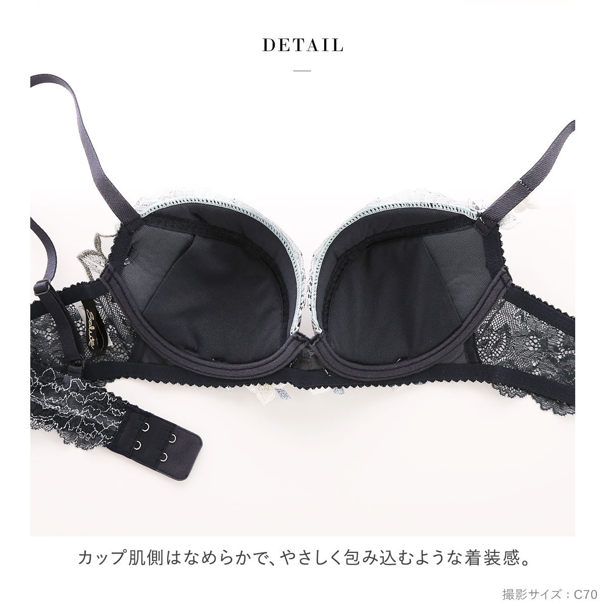 ワコール サルート 13グループ 13G P-UP ブラジャー BC プッシュ