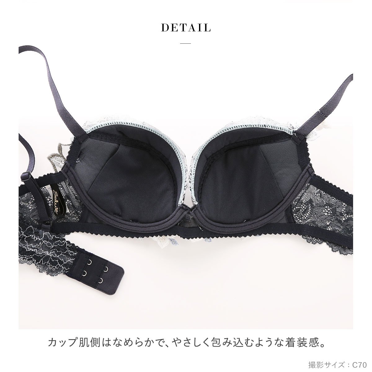 ワコール サルート 13グループ 13G P-UP ブラジャー DEF