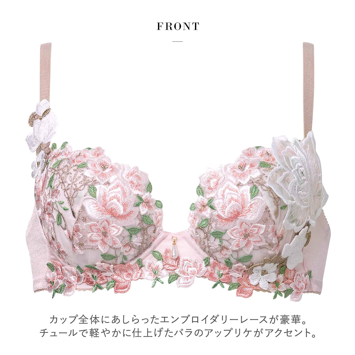 ワコール サルート 16グループ 16G P-UP ブラジャー プッシュ