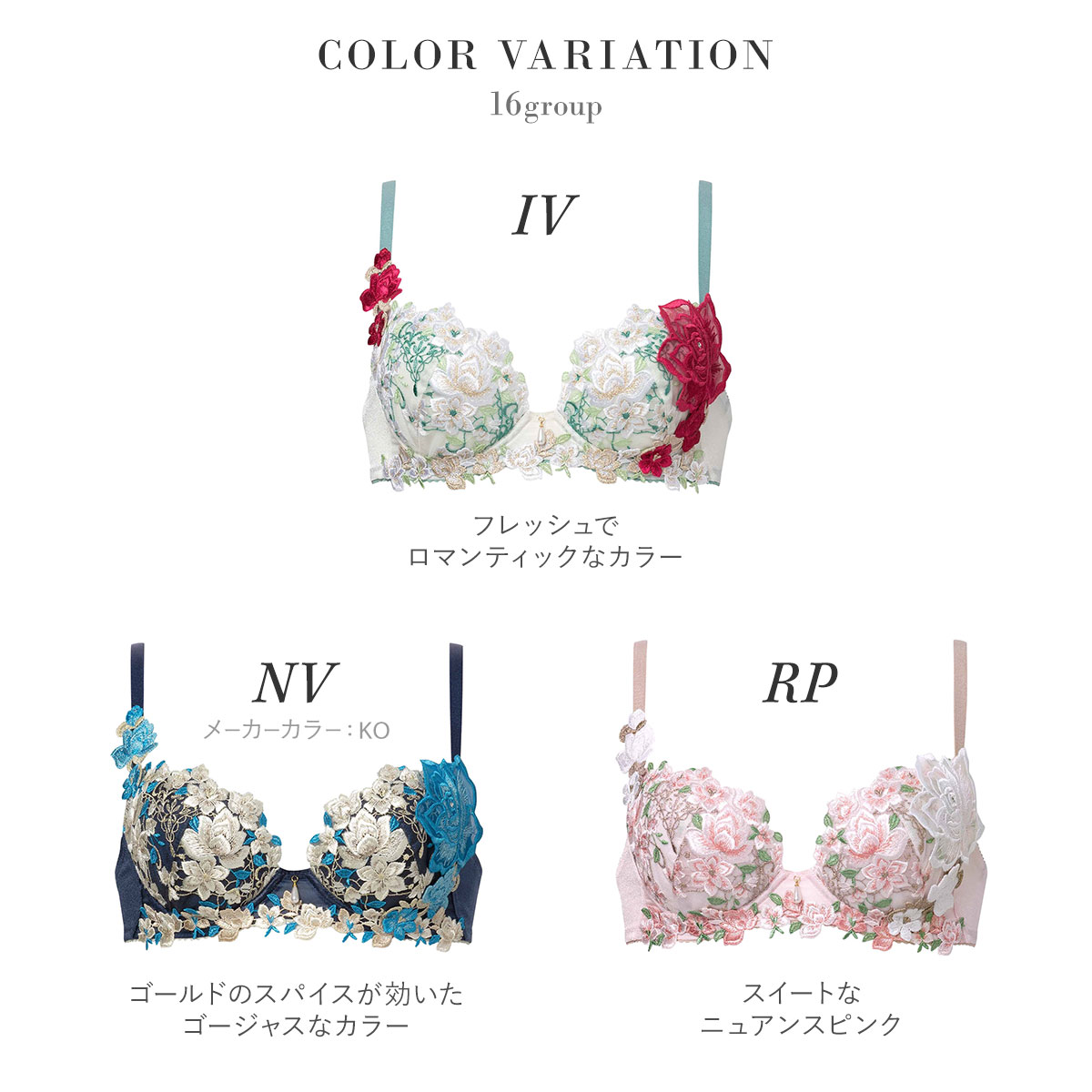 希少✨☆ワコール サルート G75・M☆62G ワコール サルート 16グループ 16G P-UP ブラジャー プッシュ
