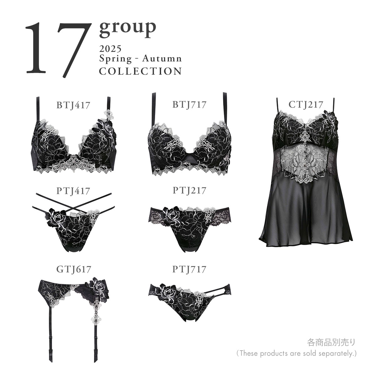 サルート　ブラジャー&ショーツ 楽天市場】【25%OFF・8/12 10:59まで】サルート Salute 17
