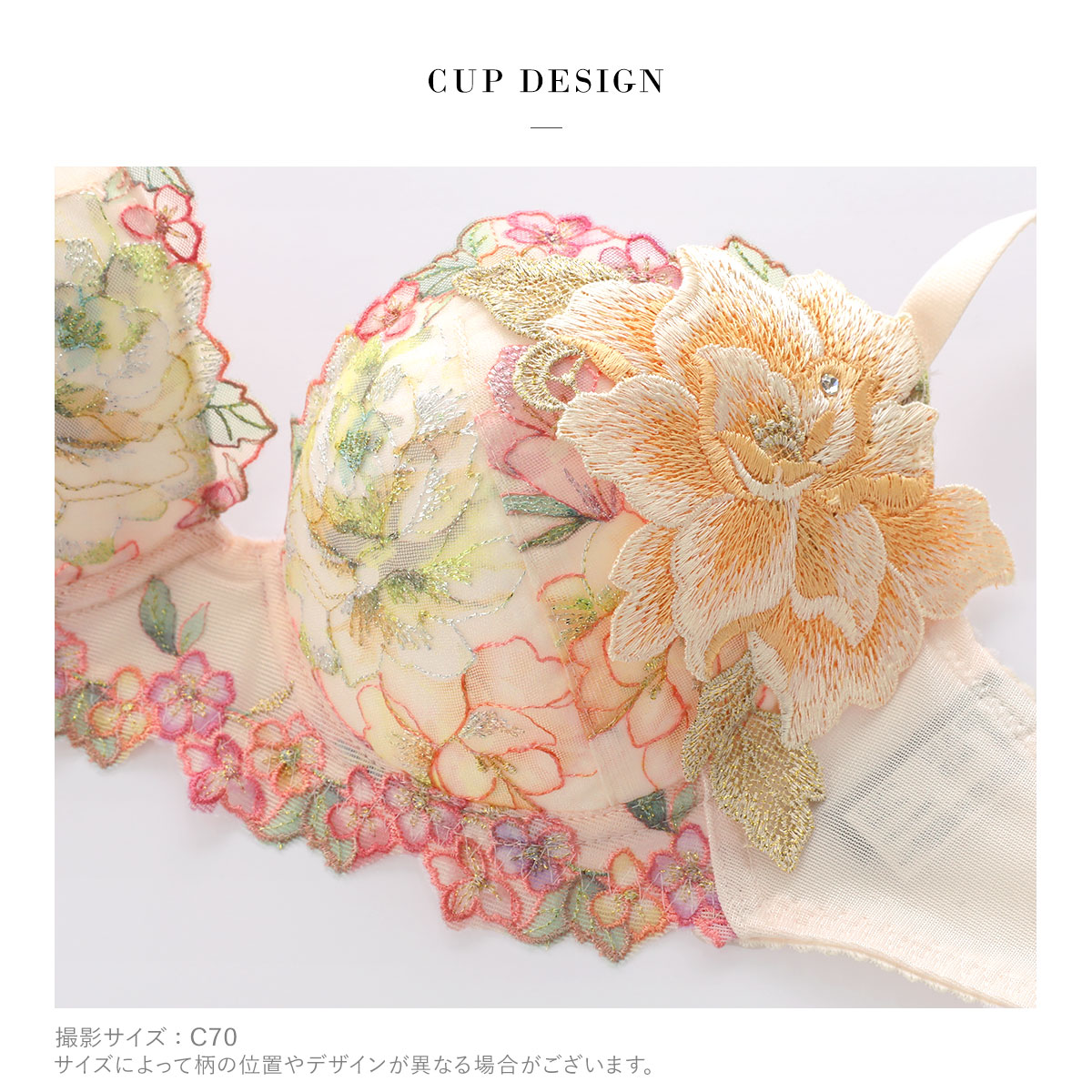 ワコール サルート 21グループ 21G P-UP ブラジャー プッシュ
