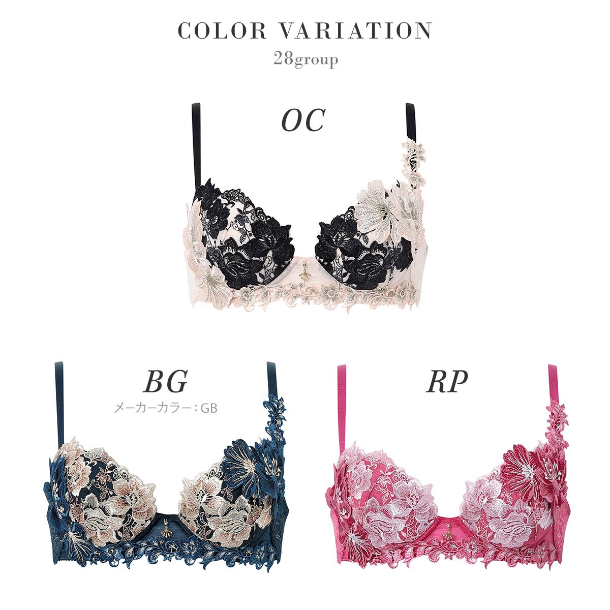Wacoal　サルートブラジャー ワコール サルート 28グループ 28G P-UP ブラジャー プッシュ