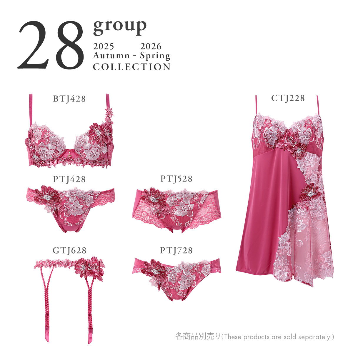 Wacoal　サルートブラジャー ワコール サルート 28グループ 28G P-UP ブラジャー プッシュ