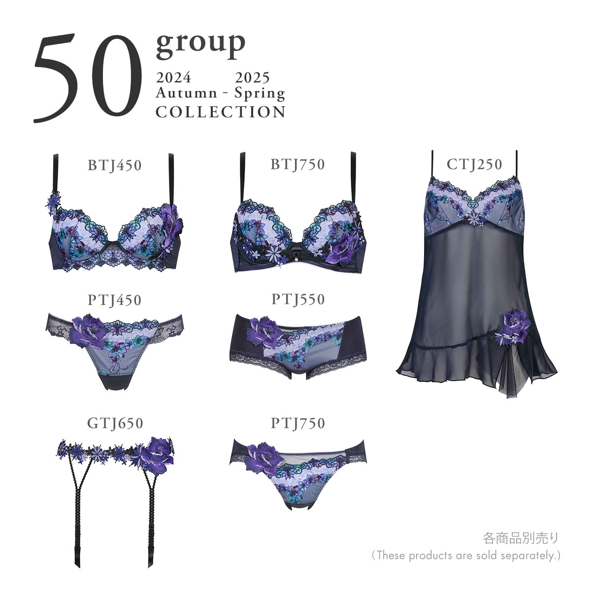 ワコール サルート 50グループ 50G P-UP ブラジャー DEF