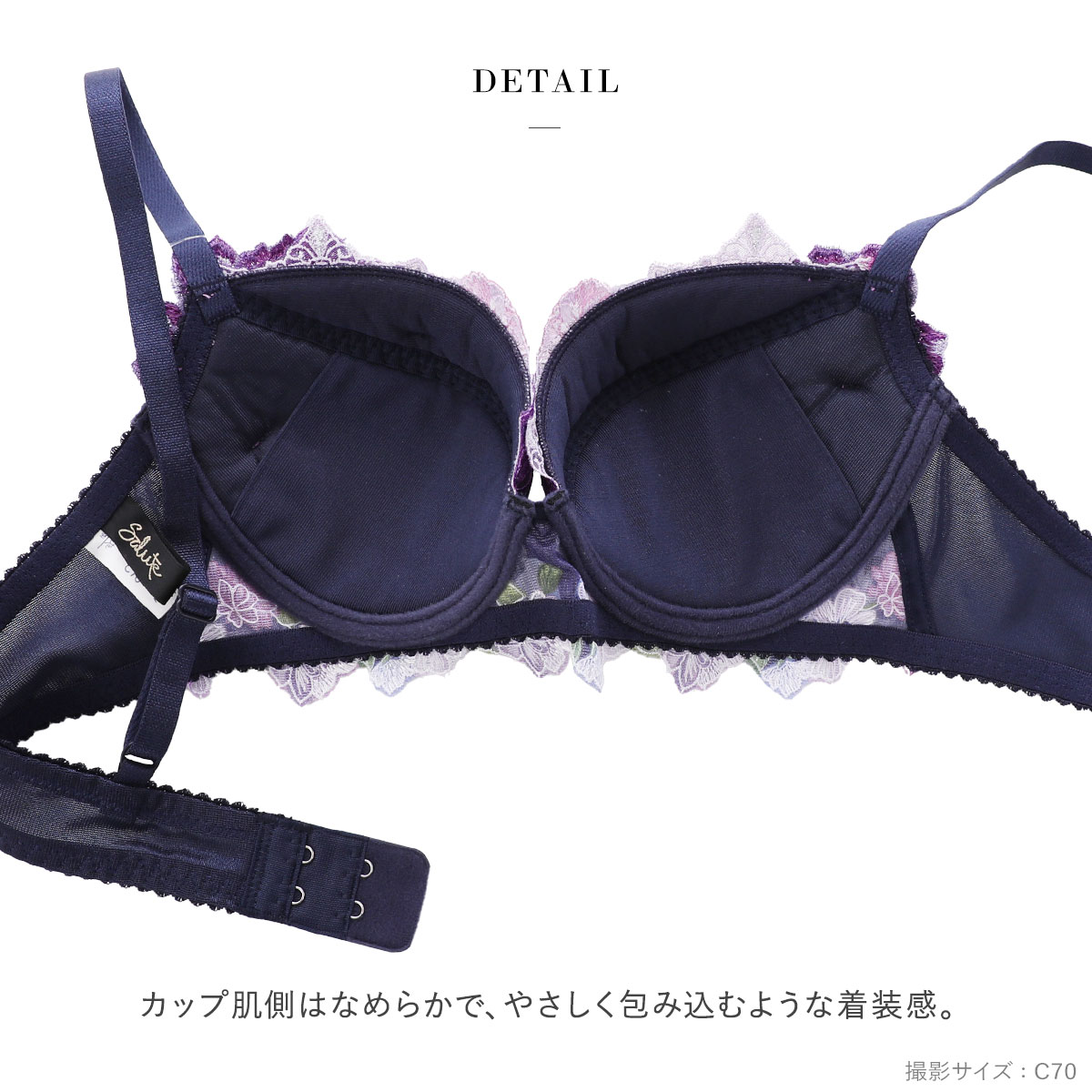 ワコール サルート 60グループ 60G P-UP ブラジャー プッシュ